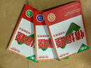 2026萬(wàn)唯中考同步基礎題情境題七八九年級上冊全套初一數學(xué)專(zhuān)題訓練初中預習資料初二物理人教版初三化學(xué)練習冊九年級下冊語(yǔ)文萬(wàn)維 八年級上 人教版【地理】 曬單實(shí)拍圖