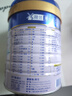 美素佳兒源悅兒童配方奶粉（調制乳粉）4段罐裝800g 致力于眼腦發(fā)育 曬單實(shí)拍圖