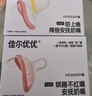 佳爾優(yōu)優(yōu)（garkoko）拇指安撫奶嘴0-3-6個(gè)月防脹新生氣嬰兒玩具哄睡安撫一歲寶寶2個(gè)裝 曬單實(shí)拍圖