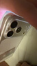 圖拉斯【久用不發(fā)黃】 適用iphone17promax手機(jī)殼蘋果17pro保護(hù)套17透明Air全包超薄磁吸散熱防摔高端男 iPhone 17 Pro【相機(jī)按鍵全包】 【精美透亮】不黃原材+超薄裸感+超 曬單實(shí)拍圖