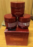 玉蘭油（OLAY）全新超紅瓶面霜滋潤50g緊致抗衰老保濕面霜女士護膚品生日禮物女 曬單實(shí)拍圖
