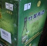 汾酒竹葉青酒 露酒 牧童竹 45度 475ml*6 箱裝 山西杏花村汾酒 曬單實(shí)拍圖
