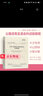 正版現(xiàn)貨 JTG 3450-2019 公路路基路面現(xiàn)場測試規(guī)程（代替JTG E60-2008) 人民交通出版社 曬單實拍圖