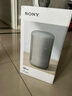 【9成新】索尼（SONY）SRS-RA3000 高音質(zhì)藍牙音箱 桌面家用 電腦音箱 沉浸音效 聲場(chǎng)校準 音頻增強 淺灰色   曬單實(shí)拍圖