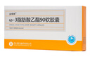 [力平之]非諾貝特膠囊0.2g*10粒/盒*10盒+[立樂(lè )欣] ω-3脂肪酸乙酯90軟膠囊 1g*7粒*2板/盒 曬單實(shí)拍圖