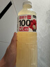 勝嶼100%NFC冰荔枝果汁大瓶飲料飲品大瓶實(shí)惠裝荔枝汁荔枝果汁1.25L 曬單實(shí)拍圖