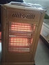 湘松 全方位電暖氣五面烤火爐取暖器調溫電暖器燒烤型暖機家用電暖爐辦公電烤爐室內加熱器烤腳器 加大號普通調溫【頂4管】 曬單實(shí)拍圖
