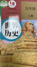 【深圳適用】2025適用初三3九年級(jí)上冊(cè)書全套課本人教版教材書九上教科書人教版初三上學(xué)期9年級(jí)上冊(cè)課本語(yǔ)文化學(xué)物理歷史道德與法治書人教版 數(shù)學(xué)北師版英語(yǔ)滬教版九年級(jí)上冊(cè)全套 【深圳】適用全套 九年級(jí)上 曬單實(shí)拍圖