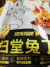 遇兔筷跑掃堂兔丁香辣冷吃兔四川風(fēng)味 麻辣兔肉零食下酒菜 冷藏 3袋【200g】 曬單實拍圖