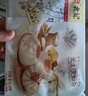 北記北記芝士生煎包可以拉絲芝士廣式早點兒童營養(yǎng)面食懶人加 1kg 芝士生煎包 12只 曬單實拍圖