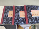 立信現金日記賬本小本銀行存款日記賬 總分類(lèi)賬本財務(wù)會(huì )計賬簿賬冊三欄式明細帳本手工做賬收支明細賬 261-D總分類(lèi)帳 1本裝 曬單實(shí)拍圖