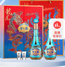 洋河 夢(mèng)之藍龍鳳呈祥 52度550ml*2禮盒裝 綿柔濃香型白酒  曬單實(shí)拍圖