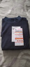 浪莎半高領(lǐng)男士秋衣上衣單件純棉中老年人冬薄款保暖內衣打底全棉毛衫 ·【深灰+藏青】·2件上衣 2XL 【178-183cm / 75-85kg】 曬單實(shí)拍圖
