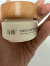 谷雨邱鼎杰同款光感潔水乳霜套裝禮盒 美白淡斑保濕修護化妝品禮物 曬單實(shí)拍圖