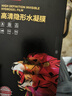 綠聯(lián)適用紅米Turbo 4鋼化膜Note13Pro高清手機(jī)膜全屏強(qiáng)抗指紋屏幕保護(hù)膜2片裝帶神器 【加強(qiáng)版】晶鉆膜*2片+帶神器  Note 13 Pro 曬單實拍圖