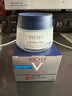 薇姿（VICHY）活性塑顏晚霜 50ml 保濕修護(hù)滋潤(rùn)淡化細(xì)紋 曬單實(shí)拍圖