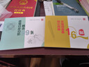2026國(guó)省考公務(wù)員考試教材2026華圖國(guó)考省考公務(wù)員考試教材國(guó)家公務(wù)員真題申論行測(cè)四川河南廣西貴州云南陜西河北福建江西湖南廣東安徽省考2026考公教材 江西公務(wù)員+5100題學(xué)霸套裝 曬單實(shí)拍圖