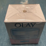 玉蘭油（OLAY）素顏霜潤膚霜白里透紅霜擦臉油防曬霜高保濕營(yíng)養水補水保濕滋潤霜 透亮潤膚霜50g*1瓶 玉蘭油 曬單實(shí)拍圖