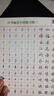 行楷練字帖學生初學者控筆訓練筆畫筆順硬筆書法速成練習紙 行楷專項訓練全套10本 曬單實拍圖