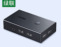 綠聯(lián)HDMI2.0 KVM切換器4K60Hz高清視頻切屏器二進(jìn)一出 共享鼠標鍵盤(pán)USB打印機電腦共用顯示器屏幕90478 曬單實(shí)拍圖