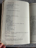 【微瑕】全本黃帝內(nèi)經(jīng) 秦泉 汕頭大學(xué)出版社 曬單實拍圖