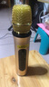 聽(tīng)聲者 K6L無(wú)線(xiàn)藍牙話(huà)筒音響一體麥克風(fēng)家庭ktv專(zhuān)用電視手機k歌戶(hù)外動(dòng)圈麥變聲器大音量唱歌神器練歌 金色 官方標配 曬單實(shí)拍圖