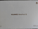 華為（HUAWEI）【國(guó)家補(bǔ)貼】MatePad SE 11英寸2024款華為平板電腦高刷護(hù)眼大屏 學(xué)生平板8+128GB WiFi 星海藍(lán) 曬單實(shí)拍圖
