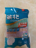 茶花（CHAHUA）家用百潔布海綿擦洗碗布刷鍋廚房清潔布刷碗去污雙面加厚抹布 彩條金柔百潔布【12片裝】 曬單實(shí)拍圖