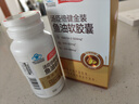 湯臣倍健金裝魚油軟膠囊60粒*2 96%高純深海omega3魚油一級新鮮中秋禮品 曬單實拍圖
