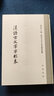 漢語(yǔ)古文字字形表精漢字源頭文字演變漢語(yǔ)字典古文字字形筆畫(huà)檢索說(shuō)文字頭鎖線(xiàn)精裝16開(kāi)大字版古文字書(shū)法中國文化全新正版中華書(shū)局 曬單實(shí)拍圖