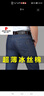 皮爾卡丹品牌男裝  冰絲牛仔褲男士夏季薄款彈力男褲夏天直筒寬松長(zhǎng)褲子 1801黑色 33 (腰圍2尺6) 曬單實(shí)拍圖