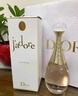Dior真我花漾甜心女士香水持久留香香氛情人節禮物生日禮物送女友 真我淡香50ml+禮盒禮袋 曬單實(shí)拍圖