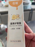 悅哺嬰兒護臀膏 蛋黃油滋潤護臀霜寶寶紅疹紅屁屁霜新生兒屁屁樂(lè )2支裝 曬單實(shí)拍圖