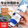 拼圖專(zhuān)用膠水強力膠防水膠快干名畫(huà)手工學(xué)生文具學(xué)習工具封層安全持久保護固定透明PVA粘合拼圖 【批發(fā)價(jià)】120ml*6（送刮板+桌面保護膜） 曬單實(shí)拍圖