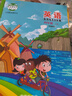 【新華書店正版】北京版小學一年級起點4四年級上冊英語課本教材教科書北京出版社小學北京版4年級上冊英語書 曬單實拍圖
