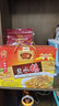 口緣鹽水鵝禮盒裝揚州特產(chǎn)老鵝肉制品過(guò)年過(guò)節送人送禮佳品1600g 曬單實(shí)拍圖