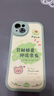 世韓 適用蘋果15Plus保護套iPhone15plus手機殼四角防摔鏡頭全包仿小羊皮親膚手感軟殼可愛小清新女款 曬單實拍圖