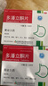 博華 多潘立酮片 10mg*30片 5盒裝 曬單實(shí)拍圖
