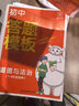 初中生英語滿分作文萬能模板 初中通用七到九年級中考英語萬能作文速用模板素材寫作技巧詞匯語法積累大全 曬單實(shí)拍圖