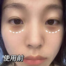 Losoki瑞士進(jìn)口眼霜淡化細紋提拉緊致黑眼圈去眼袋抗皺抗衰老護膚品禮物 曬單實(shí)拍圖