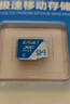 憶捷（EAGET）64GB TF（MicroSD）存儲卡  U3 V30 行車(chē)記錄儀&安防監控專(zhuān)用內存卡 高速耐用 讀速100MB/s 曬單實(shí)拍圖