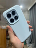 米弗希 液態(tài)硅膠內襯植絨適用于小米15pro手機殼純色小米17新款xiaomi14ultra全包防摔15spro保護套男女 【青云色】液態(tài)硅膠-內襯植絨-親膚手感 小米 17 Pro Max 曬單實(shí)拍圖