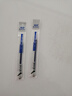 真彩 GR-009中性筆芯水筆芯0.5簽字替芯可配GP-009水筆 藍(lán)色20支一盒 曬單實拍圖