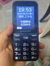 金立L13 新品老人手機4G全網(wǎng)通移動(dòng)聯(lián)通電信大字大聲大按鍵超長(cháng)待機雙卡雙待學(xué)生老年手機功能機備用機 藍色 4G全網(wǎng)通版 曬單實(shí)拍圖