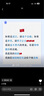 vivo TWS 4真無(wú)線(xiàn)降噪耳機 國家補貼 高保真Hi-Fi級音質(zhì)55dB深海降噪 適配蘋(píng)果小米華為手機遠峰白 曬單實(shí)拍圖