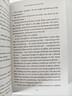 哈利波特英文原版1-7全集 Harry Potter 英版 哈利波特套裝JK羅琳小說(shuō) 曬單實(shí)拍圖