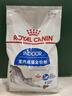 皇家室內成貓糧 I27 通用糧 12月以上 4.5KG 曬單實(shí)拍圖
