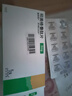 【原研進(jìn)口】 諾和忻 司美格魯肽片 3mg*10片/盒 曬單實(shí)拍圖