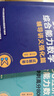 【現貨先發(fā)】2026周洋鑫396經(jīng)濟類(lèi)聯(lián)考數學(xué)沖刺滿(mǎn)分基礎篇強化篇+高分10套卷周洋鑫396經(jīng)濟類(lèi)數學(xué)強化講義考點(diǎn)精講800題考點(diǎn)精講大綱解析價(jià)保 【2件套】27周洋鑫396數學(xué)基礎+強化篇（分批） 曬單實(shí)拍圖