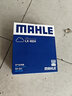 馬勒（MAHLE）保養(yǎng)套裝 適用新款本田 濾芯格/濾清器 三濾【機油濾+空氣濾+活性炭空調(diào)濾】 10.5代十代 雅閣 18-22款 1.5T 曬單實拍圖